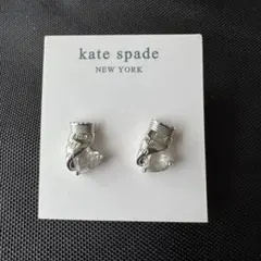 【即購入OK】kate spade ケイトスペード シルバークリスタルピアス