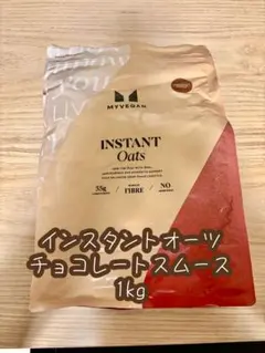 マイプロテインインスタントオーツ(粉末オートミール)1kg　チョコレートスムースのサムネイル