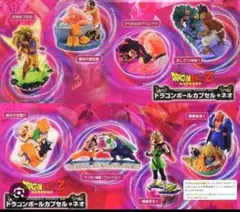 未開封　ドラゴンボール　ドラカプ　脅威の魔人ブウ編　コンプセット