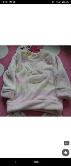 新品未使用　うさぎ モコモコ　長袖　パジャマ　 ピンク　サイズ90