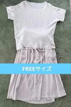 【SHOO-LA-RUE】楊柳生地ライトグレー セットアップ FREEサイズ