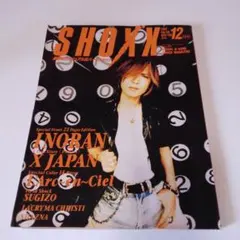 『SHOXX（ショックス）』1997年12月号（Vol.58）ポスター付き