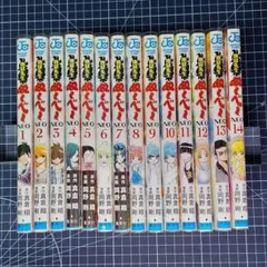 2025年最新】地獄先生ぬ べ neo全巻の人気アイテム - メルカリ