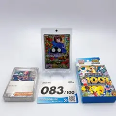 エリカのモンジャラ スタートデッキ100 バトルコレクション 743/742のサムネイル