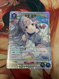 2026年最新】幽谷霧子 パラレルの人気アイテム - メルカリ
