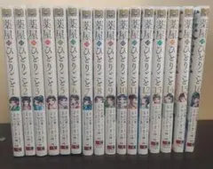 2026年最新】薬屋のひとりごと 漫画 全巻の人気アイテム - メルカリ