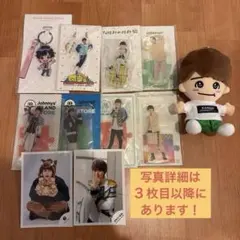 【なにわ男子・大橋和也】アクスタ＋ちびぬい第一弾＋写真150枚以上セット