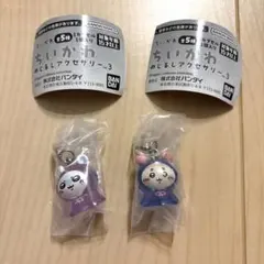 ちいかわ めじるしアクセサリー3 モモンガ 古本屋 二個セット