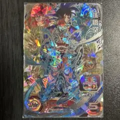 スーパードラゴンボールヒーローズUM8-SEC孫悟空