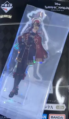 一番くじ　ツイステ　アクスタ　ジャミル