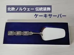 Item thumbnail for item 223dcb04-fd2b-4c67-947e-eb54b712e8be