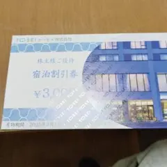 ジュゼッペ様 リクエスト 2点 まとめ商品