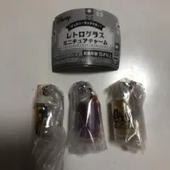 Disney レトログラスミニチャーム 3個セット