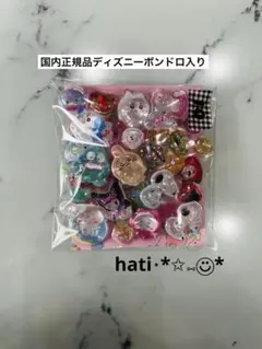 ボンボンドロップ　ぷくぷくシール　おすそ分け　10