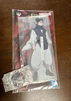 一番くじ 呪術廻戦 死滅回遊～壱～ E賞 脹相ビッグアクリルスタンド チャーム