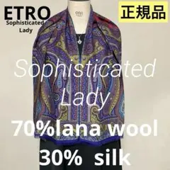 2025年最新】#洗練されたデザインETROの人気アイテム - メルカリ