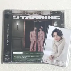 キンプリ starring 通常盤