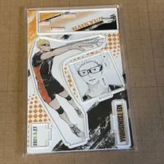 ハイキュー バースデー アクリルスタンド アクスタ 月島 烏野