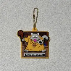 ドラゴンクエスト ドラクエ ねこまどう キーホルダー