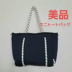 SAC'S BAR (サックスバー)　ミニトートバッグ 　ネイビー　軽量