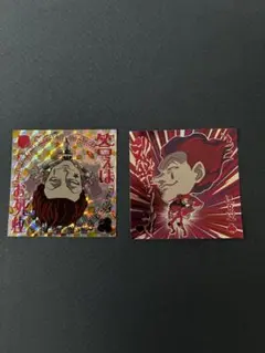 HUNTER×HUNTER ヒソカ　ウエハースシール