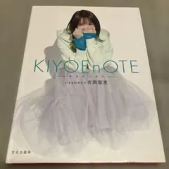 2026年最新】吉岡聖恵の人気アイテム - メルカリ