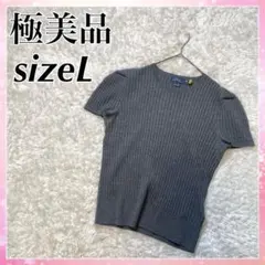 極美品✨Polo Ralph Lauren グレー 半袖ニット L セーター