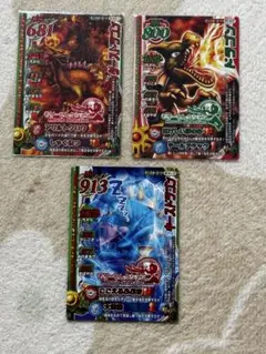 ドラゴンクエスト モンスターバトルロード 魔王 小さなメダル