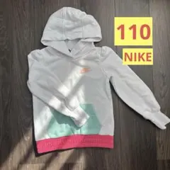 【NIKE】フード付きトレーナー 110