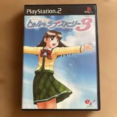 2026年最新】トゥルーラブストーリーの人気アイテム - メルカリ