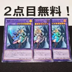 17621 遊戯王 竜騎士ブラックマジシャンガール スーパーレア QCAC