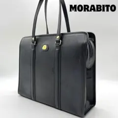 2025年最新】モラビトの人気アイテム - メルカリ