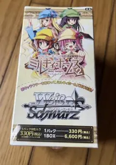 ヴァイスシュヴァルツ シャイニング・フォース イクサ 未開封 ボックス 