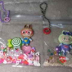 ラブブキャンディバッグキーホルダー2個セット