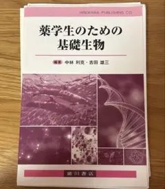 Item thumbnail for item 047735df-b962-4c8e-ab50-9317ab01455a