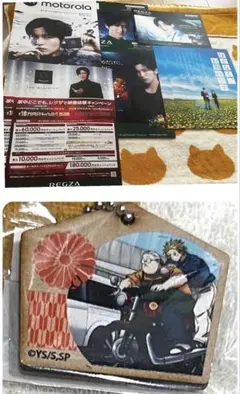 映画「SAKAMOTO DAYS」チャームセット グッズ サカモトデイズ 目黒蓮