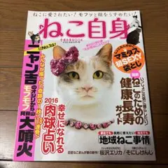 ふちゃん★様 リクエスト 2点 まとめ商品