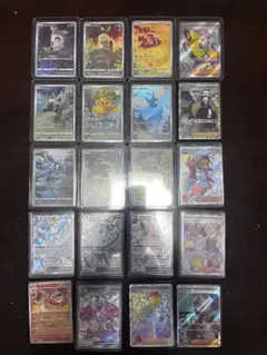 【未使用品】ピカチュウ ar VSTARユニバース　ar9枚セットまとめ売り