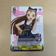 プレシャスメモリーズ　姫島朱乃　伊藤静　サイン SP 姫島 朱乃(サイン入り) 買取 | ハイスクールD×D BorN 1.0