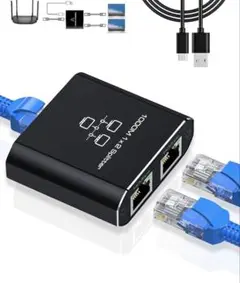 LAN 分配器 LAN ケーブル ハブ 2ポート分岐 RJ45 1000Mbpsのサムネイル