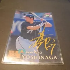 2025年最新】吉永幸一郎の人気アイテム - メルカリ