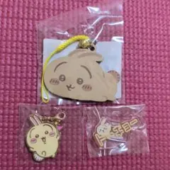 ちいかわ うさぎ キーホルダー等　3点セット