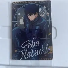 サカモトデイズ　ウエハース　カード　勢羽夏生