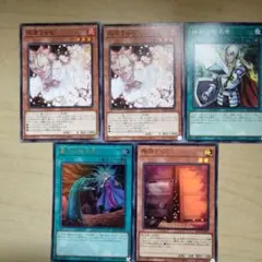 即日対応 遊戯王 灰流うらら 増殖するG 墓穴の指名者 等 汎用セット