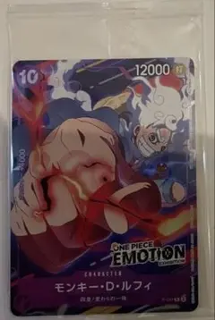 ワンピースカード モンキー・D・ルフィ P-041 2枚セット