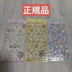【正規品】ボンボンドロップシール ちいかわ うさぎ ハチワレ 3点セット