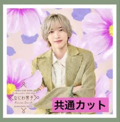 Item thumbnail for item ffc89922-2d0f-4b66-b1b5-813fd40f6581