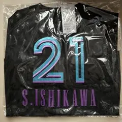 2026年最新】石川柊太 ユニフォームの人気アイテム - メルカリ
