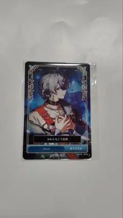 シクフォニ 雨乃こさめ RAGE ストア特典 フォトカード