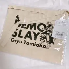 鬼滅の刃 冨岡義勇 サコッシュ
